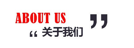 江西嘉源新型建材有限公司